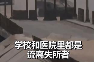 从“离家近”，到把这里变成自己家 这是属于皇马队长的进击之路