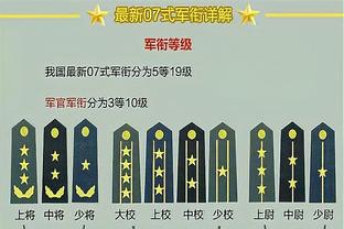 米兰CEO：对皮奥利的传闻感到厌烦 我们不会为了买而买