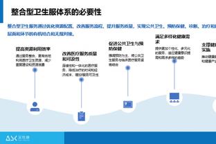 raybetapp网页版截图3